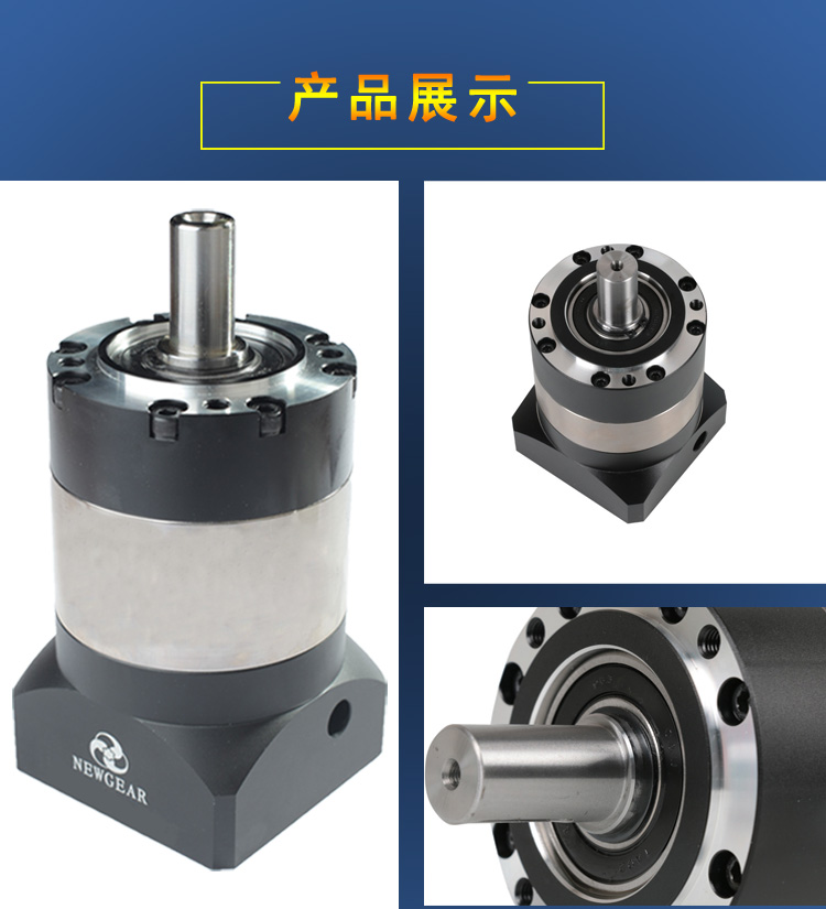 包裝伺服電機減速機展示圖片 包裝伺服電機減速機展示圖片