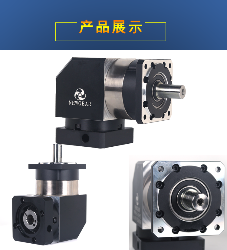 90度拐角行星減速機產(chǎn)品展示圖片 90度拐角行星減速機產(chǎn)品展示圖片