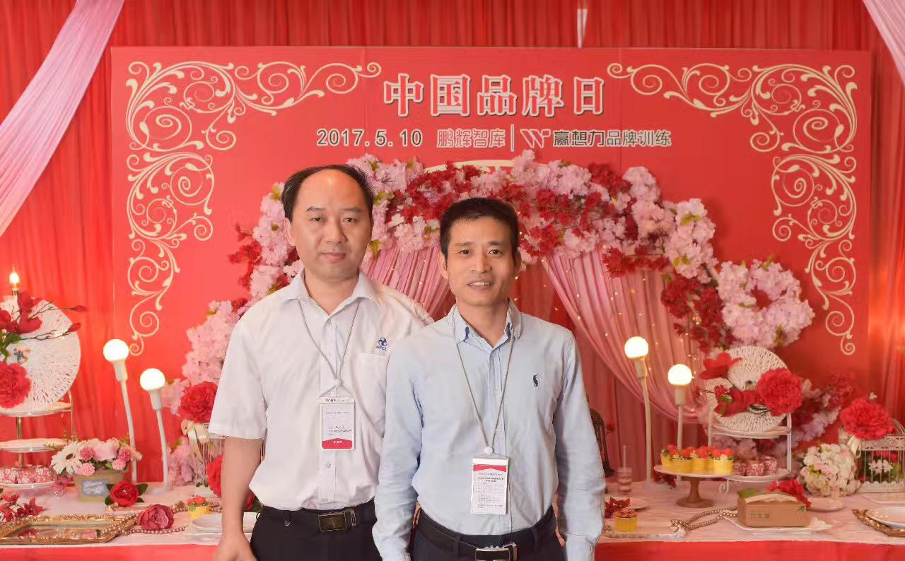 慶賀“中國品牌日”標識出爐，積極響應號召創(chuàng)品牌