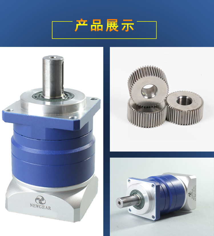 斜齒行星減速機 斜齒行星減速機