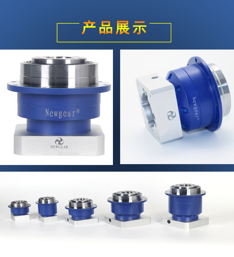 行星齒輪減速機(jī) 行星齒輪減速機(jī)