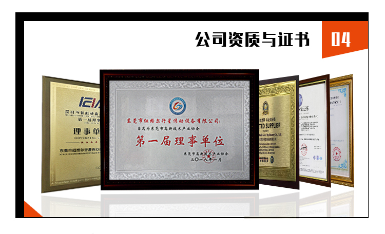 法蘭盤行星減速機 法蘭盤行星減速機