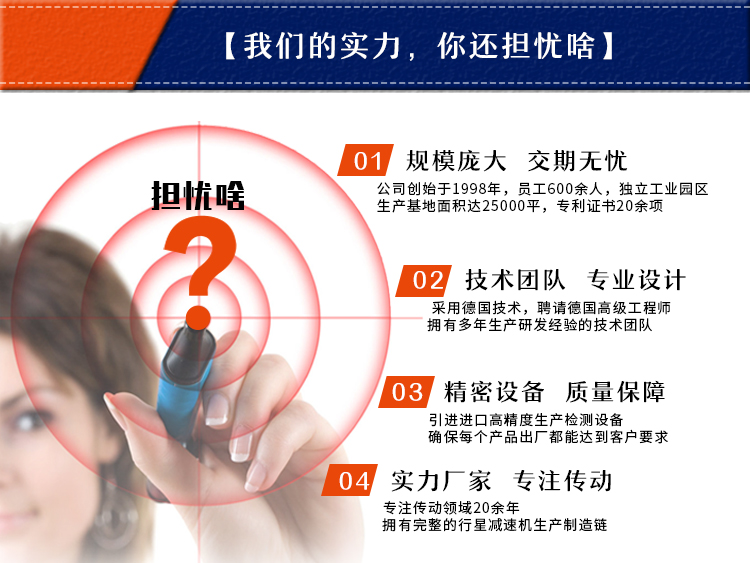 法蘭行星減速機(jī)型號(hào) 法蘭行星減速機(jī)型號(hào)