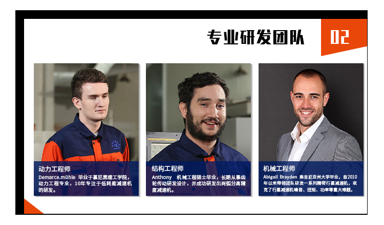 法蘭行星減速機(jī)型號(hào) 法蘭行星減速機(jī)型號(hào)