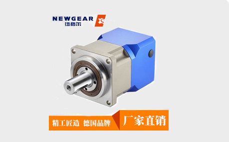 紐格爾行星齒輪減速機 紐格爾行星齒輪減速機