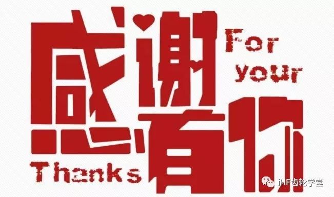 本次培訓(xùn)圓滿結(jié)，感謝有您關(guān)注！