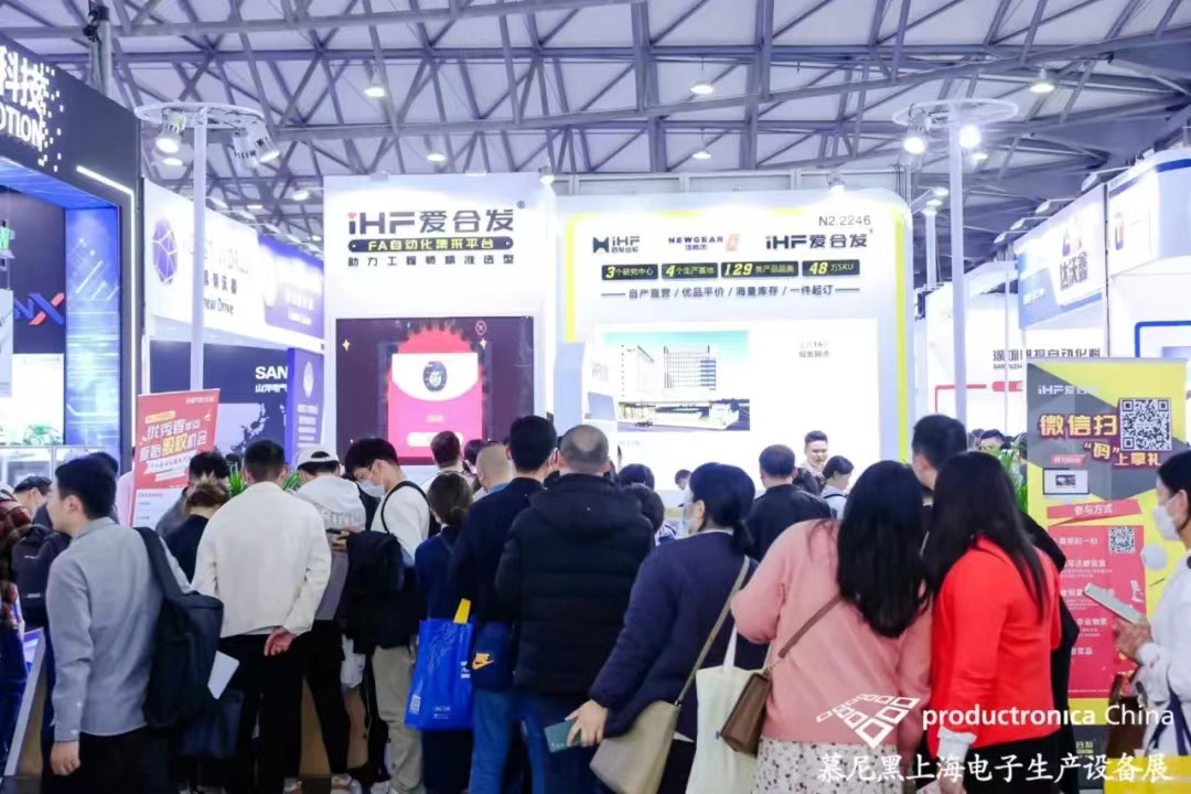 FA自動(dòng)化零件采購平臺