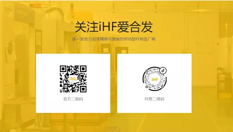 FA自動(dòng)化零件采購平臺